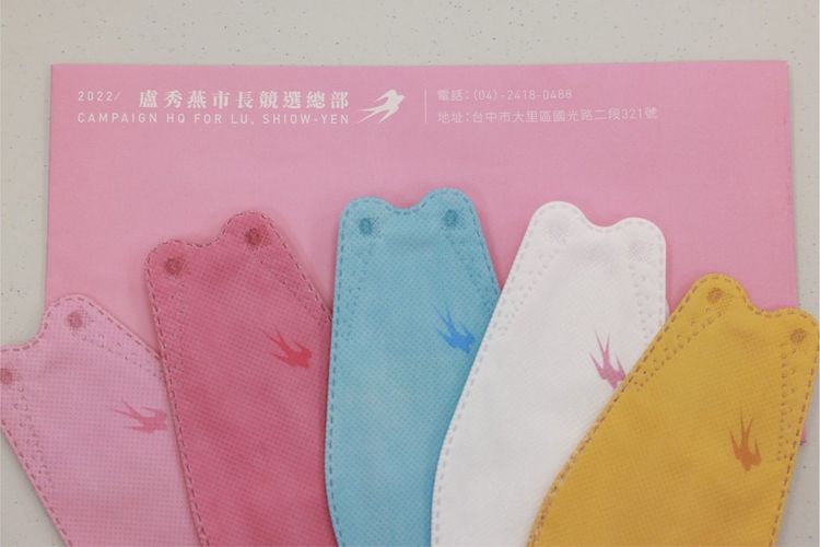 五種顏色一組的「五罩你」燕子口罩上都有一隻燕子，推出後相當受到歡迎。盧秀燕競選總部提供