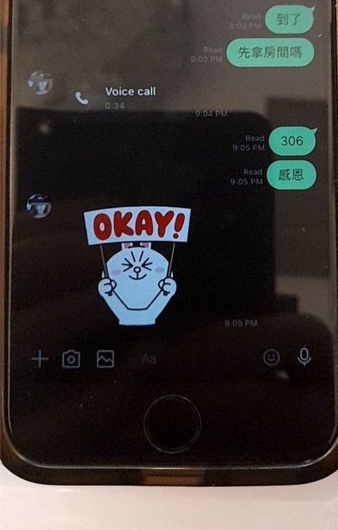 男客開好房間後，傳訊息將房號告知應召站業者。讀者提供