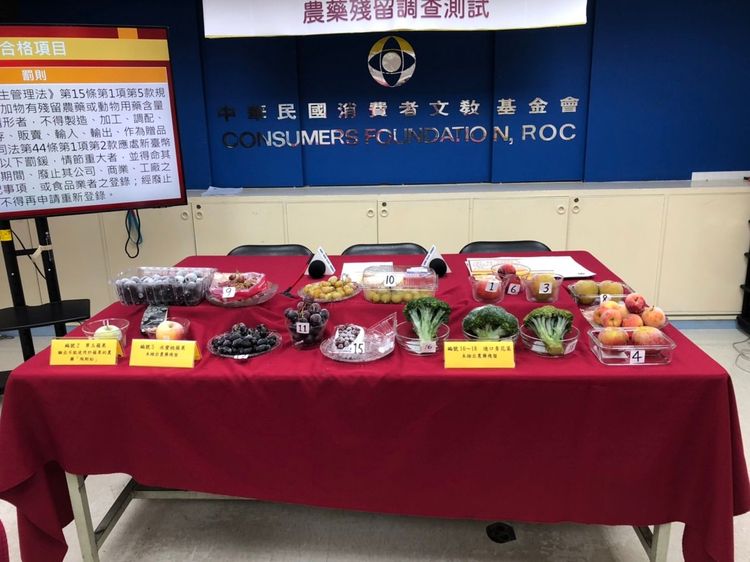 消基會在雙北市大賣場和超市採樣18件進口蘋果、葡萄和青花菜。消基會提供