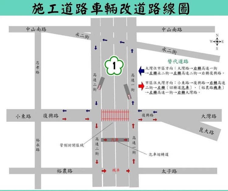 施工道路車輛改道路線圖。警方提供