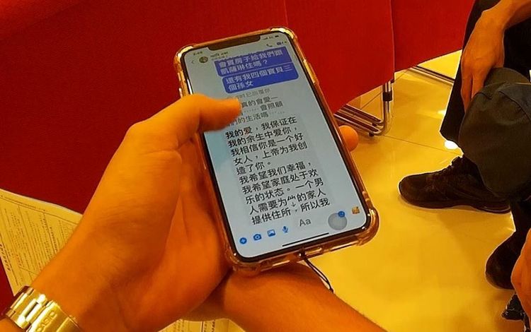 男子發起甜蜜攻勢。警方提供