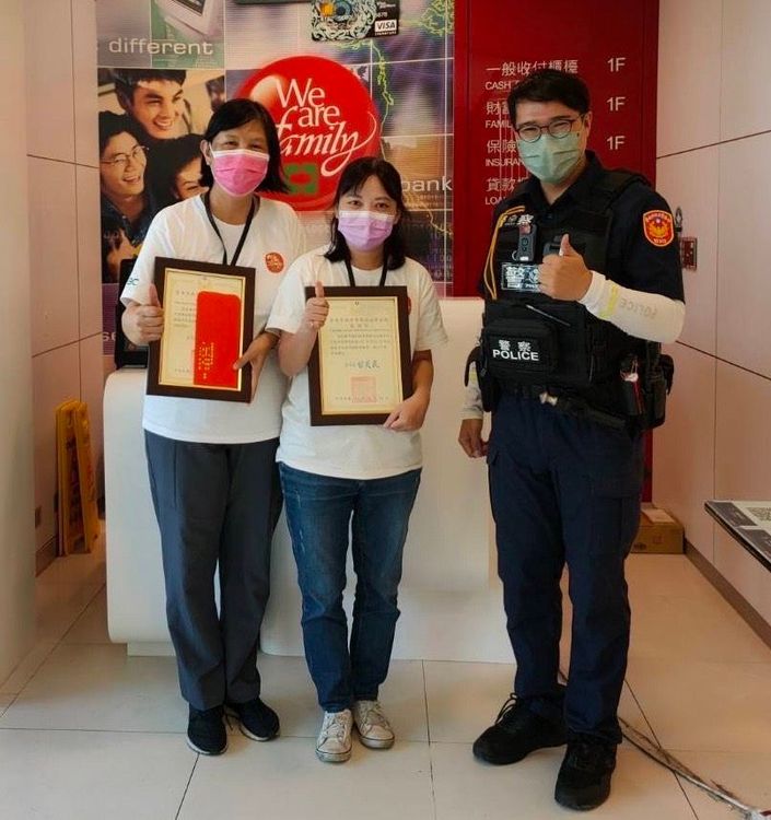 警方感謝行員機警通報。警方提供