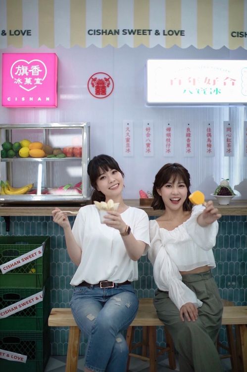 旗山戶政結婚背板打造成「冰菓室」，設計充滿巧思。高市府提供