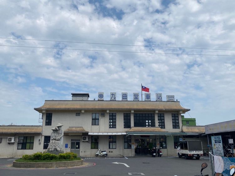 車程10分鐘內可到九曲堂車站。業者提供