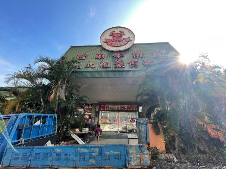 據悉，拆除作業是因地主勝訴，而拆屋還地。王鈞生攝