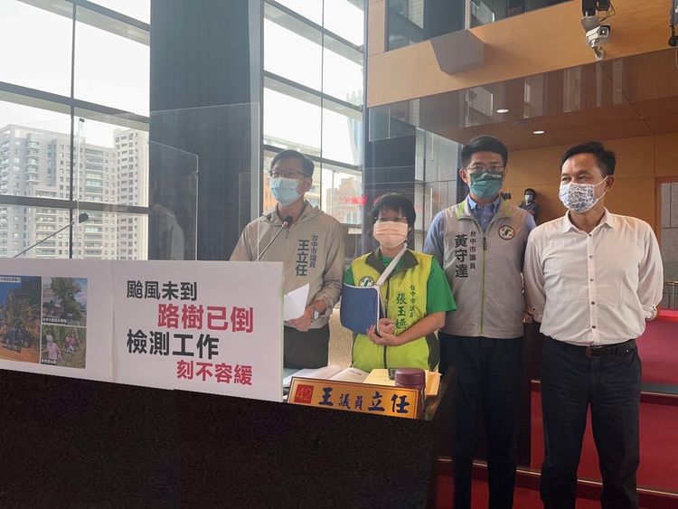 市議員王立任（左起）張玉嬿‧黃守達與張耀中要求市府定期檢測路樹工作防颱刻不容緩。