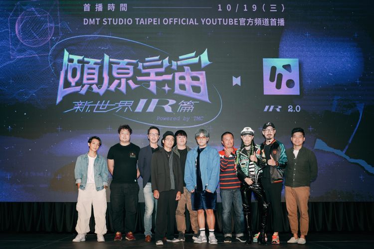 樂器廠牌主理人、TRASH頤原、茄子蛋阿德、G5SH馬修 大合照。好哦工作室提供