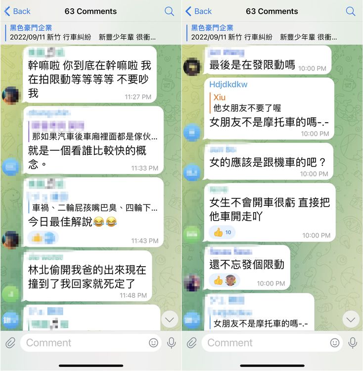 陳男洩憤完原本坐上車要離開，卻又突然下車拿起手機朝廢棄房屋拍照，意外引發網友討論。翻攝自Telegram《黑色豪門企業》