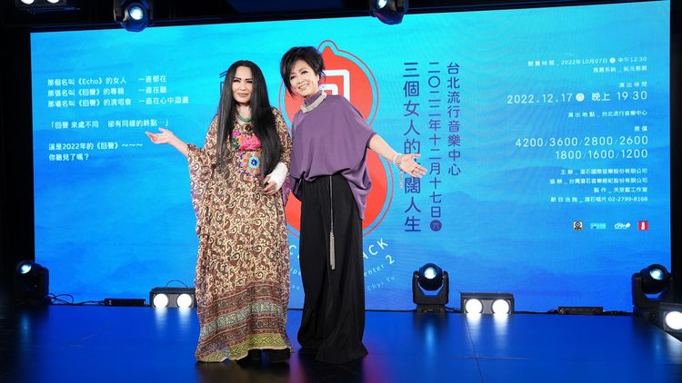 樂壇2大金嗓歌后齊豫攜手潘越雲開唱。滾石提供