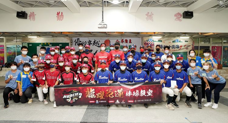 味全回饋花蓮基層棒球。  味全龍提供