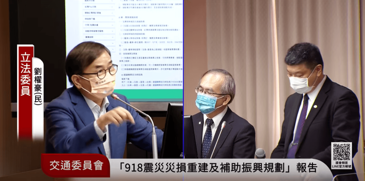 民進黨立委劉櫂豪今日在立法院質詢。翻攝自國會頻道