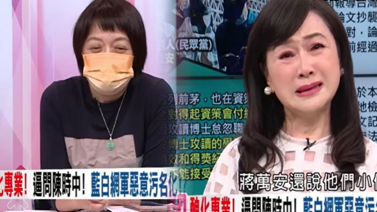 面對周玉蔻爆哭，來賓邱明玉的表情也被導播捕捉到有些「特別」。引自YT： 民視讚夯 Formosa TV Thumbs Up