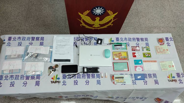 警方查扣證物。翻攝畫面