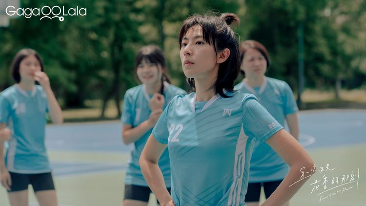 林辰唏以《第一次遇見花香的那刻》入圍迷你劇集電視電影女主角獎。GagaOOLala提供