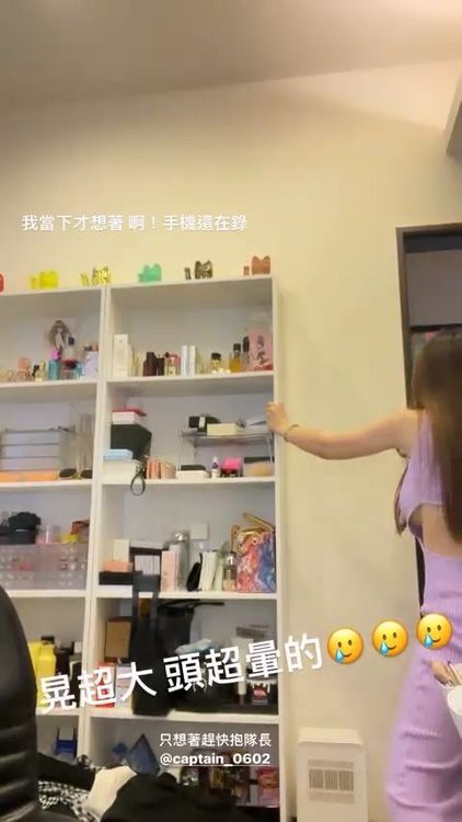 斯亞抱著愛犬扶住櫃子，側身露出半球。翻攝斯亞IG