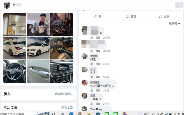 林男友人紛紛至臉書留言表達致哀。翻攝自林男臉書