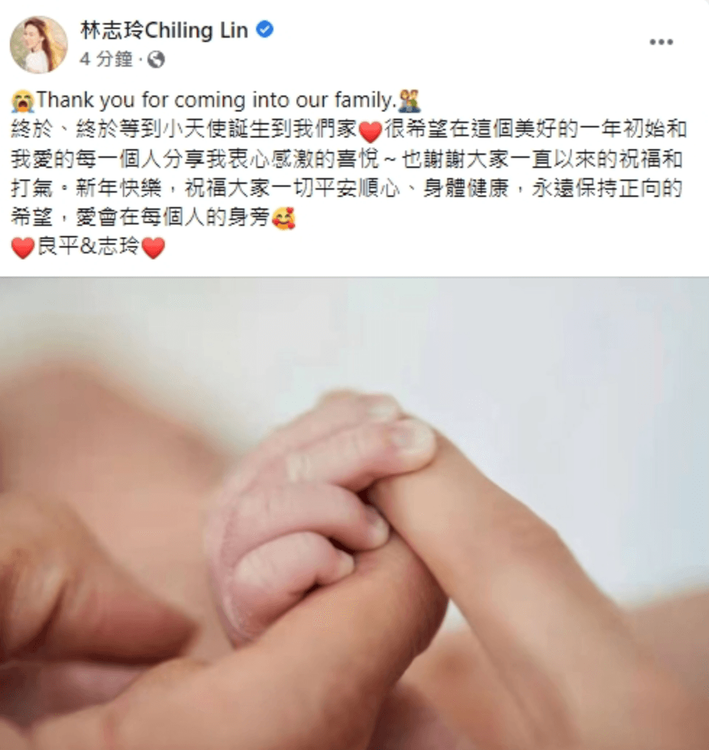 林志玲在分享生子喜訊後，曾獨家回應《蘋果》，透露終於盼來了小天使的到來。翻攝林志玲臉書
