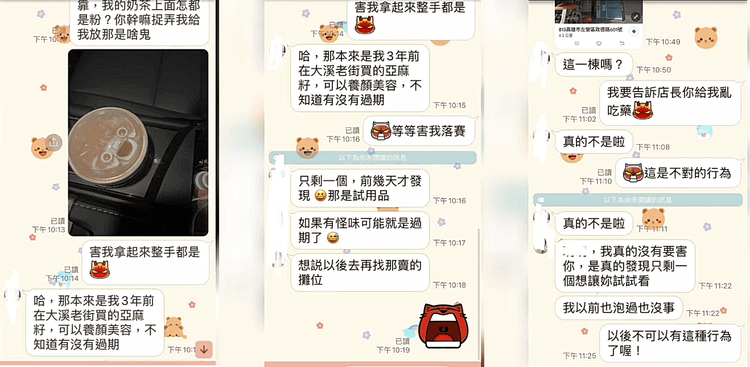 黃男辯稱亞麻籽粉。讀者提供