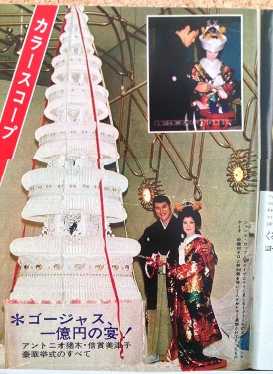 安東尼奧豬木和倍賞美津子的結婚蛋糕高達5公尺。翻攝FC2