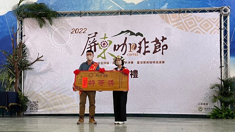 台灣菁英咖啡邀請賽特等獎由嘉義縣阿里山鄉卓武山咖啡農場許定燁獲得
