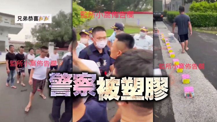 蔡姓男子等四人今遭南檢聲押。資料照