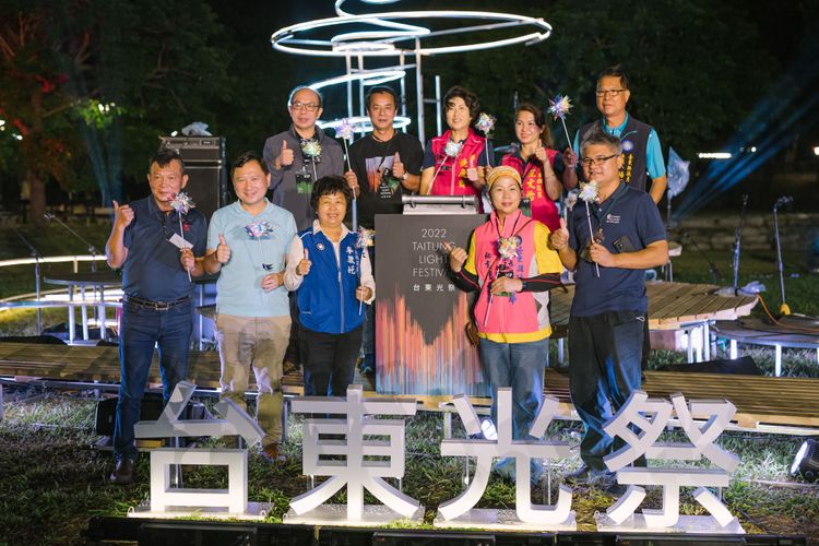 台東光祭盛大開幕。台東縣府提供