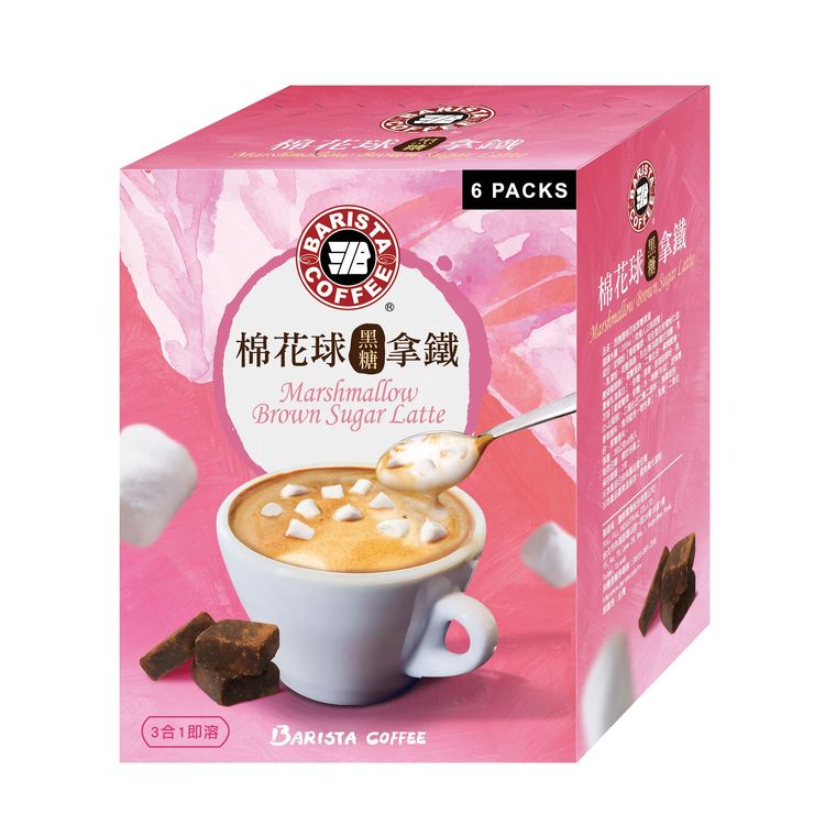 西雅圖棉花球黑糖拿鐵，原價150元，特價買1送1，即日起-10/18。業者提供