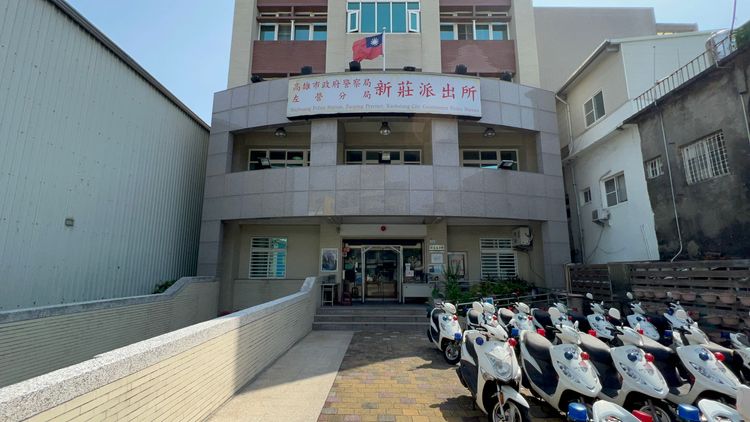 左營分局新莊派出所（圖）接獲報案趕抵髮廊時，林姓女子已經沒有在撒金紙。侯昌騰攝