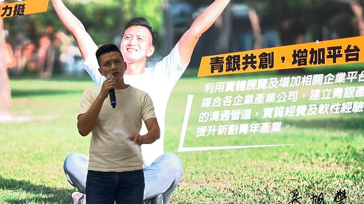 吳旭豐也提出青年創業輔導提升、匯集產業活化舊城、休閒場域更加多元、青銀共創增加平台。林耕仁競辦提供