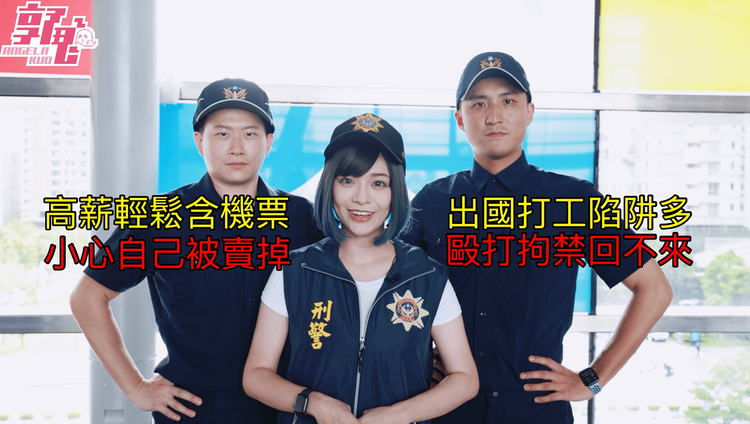 郭鬼鬼在片尾宣示影片主題。台中市警局提供