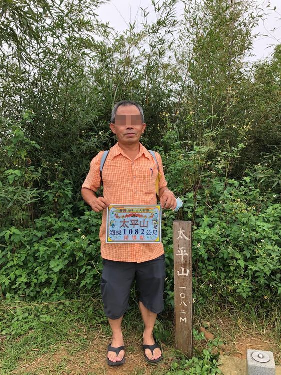 陳姓男子常獨自以簡易裝備登山。圖為家屬前晚在臉書求助PO出他相片。翻攝臉書社團《靠北登山大小事》