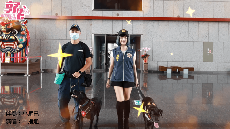 郭鬼鬼和另名演員牽警犬出場。 台中市警局提供