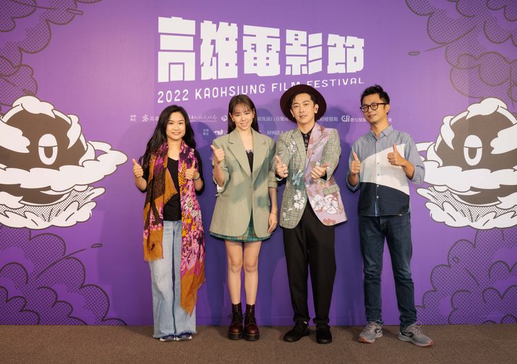梅莉編劇夏康真（左起）、演員夏于喬、施名帥、導演高炳權今出席高雄電影節。高雄電影節提供