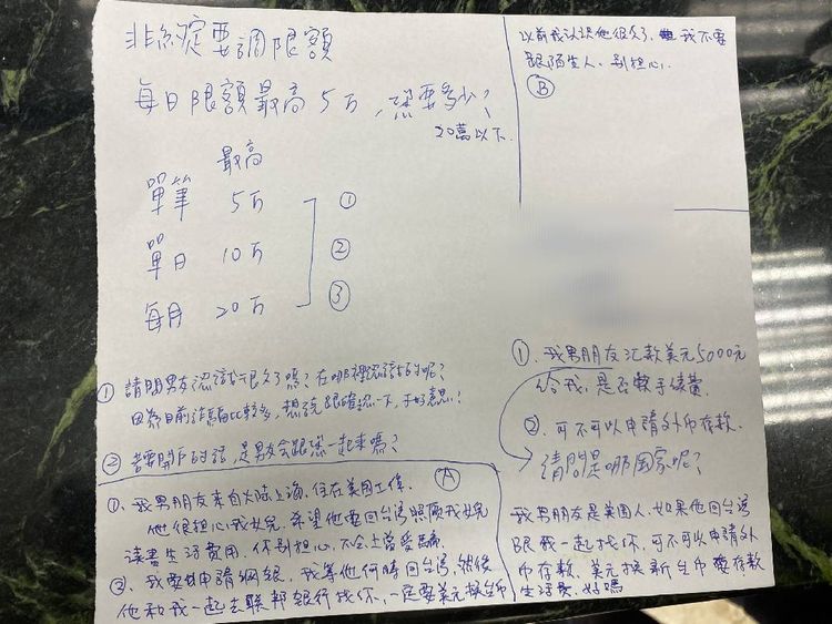 員警用紙筆與遭詐騙婦人溝通。讀者提供