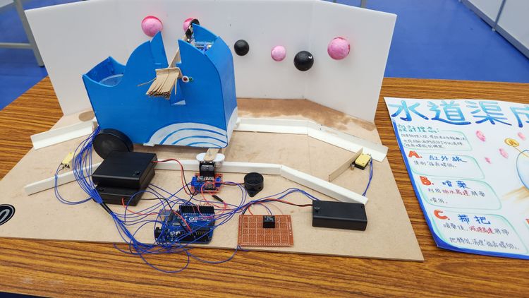 水道渠成實作作品。明道中學提供