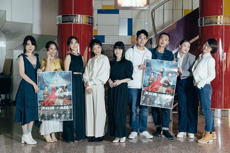 《流麻溝十五號》導演周美玲（右起）和演員李雪、莊岳、徐韜、連俞涵、余佩真、徐麗雯、安乙蕎、彭若萱都現身會場。牽猴子提供