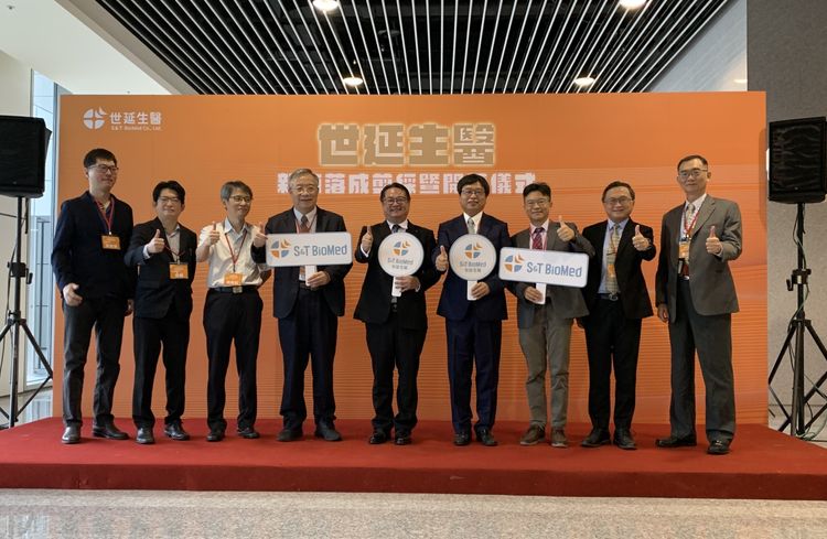 全球首家口腔癌檢測試劑工廠世延生醫股份有限公司，正式進駐新竹生醫園區。世延生醫提供