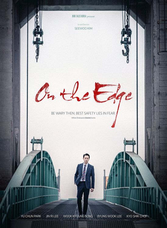 朴有天2021年吸毒復出拍的電影《獻給邪惡》將於10月上映。翻攝naver