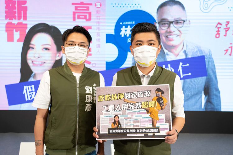 沈慧虹競選辦公室質疑高虹安收割團隊研究成果、成就個人學術地位。沈慧虹團隊提供