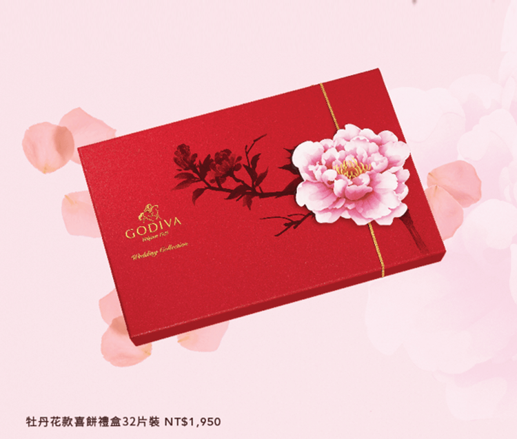 GODIVA牡丹花款喜餅禮盒。業者提供