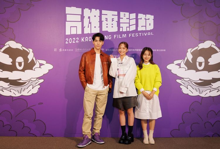 《綠島金魂》演員林子閎（左起）、葉星辰、許莉廷。高雄電影節提供