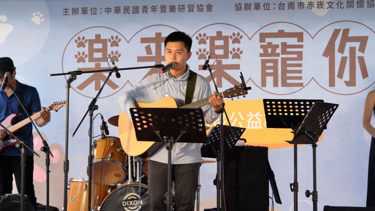 青年音樂研習學會結合寵物元素舉辦音樂會。王志弘攝