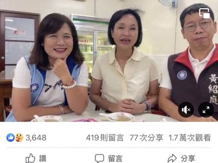 陳若翠（左起）、柯志恩與議員黃紹庭昨於柯志恩臉書直播。翻攝自柯志恩臉書