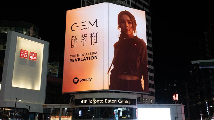 鄧紫棋的廣告在多倫多現蹤。華納音樂提供