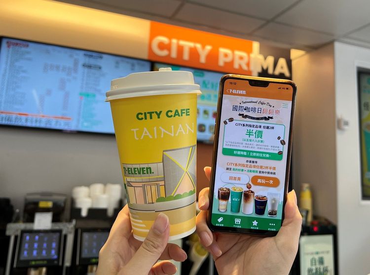 進入7-ELEVEN App參與「國際咖啡日翻翻樂」遊戲，有有機會獲得任選2杯咖啡半價優惠。業者提供