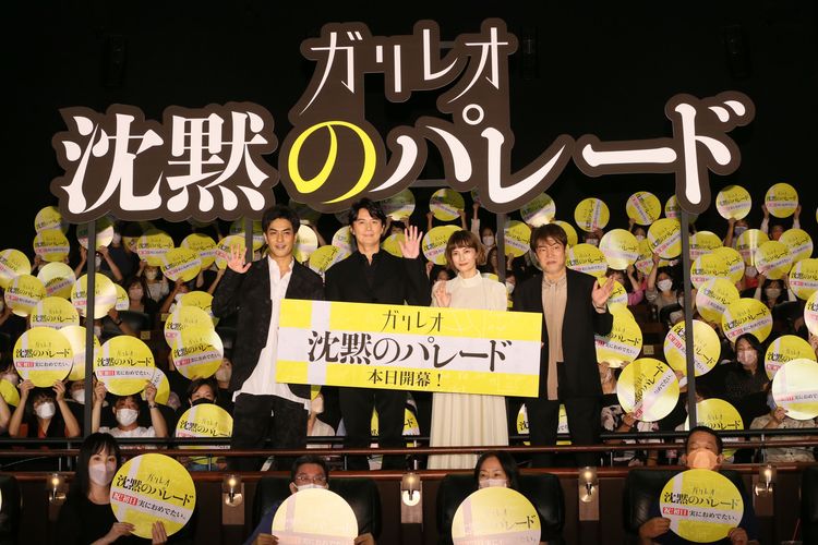 北村一輝（左起）、福山雅治、柴崎幸出席《破案天才伽利略：沉默的遊行》映後見面會。翻攝《破案天才伽利略：沉默的遊行》官方推特