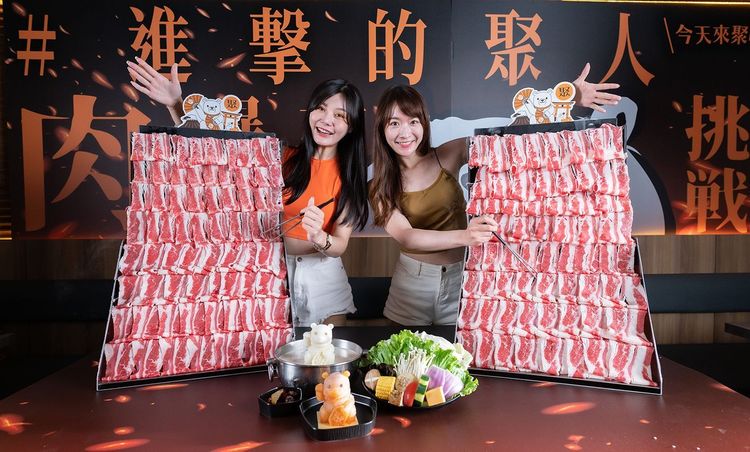 聚日式鍋物推出身高換肉片活動，號召民眾大口吃肉。業者提供