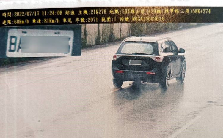 這輛車被對方開走後至今下落不明。曾姓車主提供