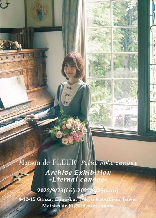 神田沙也加的社群網站在她過世後停止更新，昨突然發出這張美照，宣傳服裝品牌回顧展的資訊。翻攝神田沙也加推特