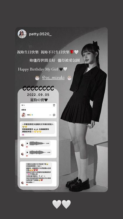 林襄回應粉絲洩心情。攝自林襄IG